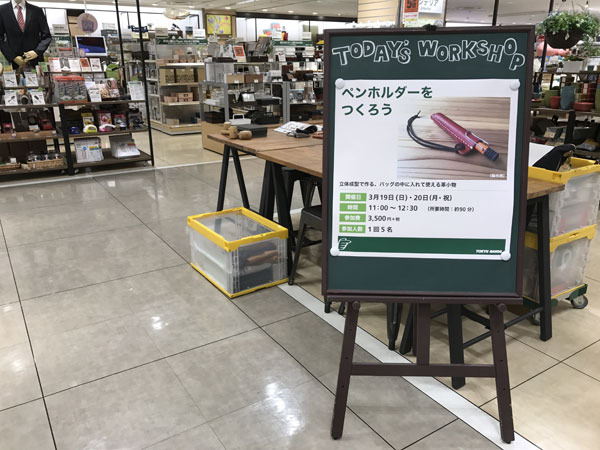 2017.3.19.1.jpg