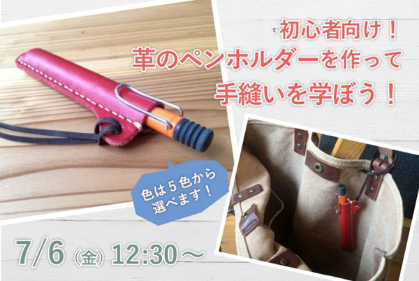 レプレ.2018.7.6.2.jpg